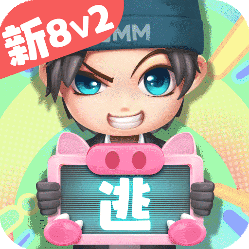 逃跑吧！少年