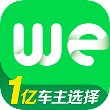 微車app標(biāo)準(zhǔn)版