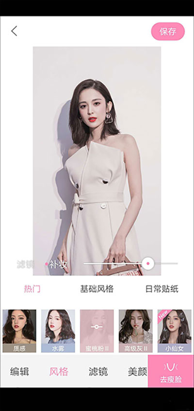 ulike相機怎么設(shè)置拍照好看？1