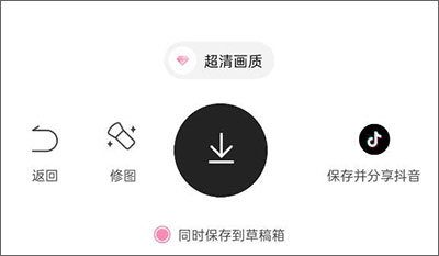 ulike相機怎么設(shè)置拍照好看？4