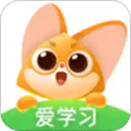 愛(ài)學(xué)習(xí)最新版