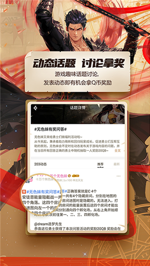 DNF手游助手app官方最新版軟件特點(diǎn)