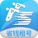 省錢租號(hào)安卓官方版