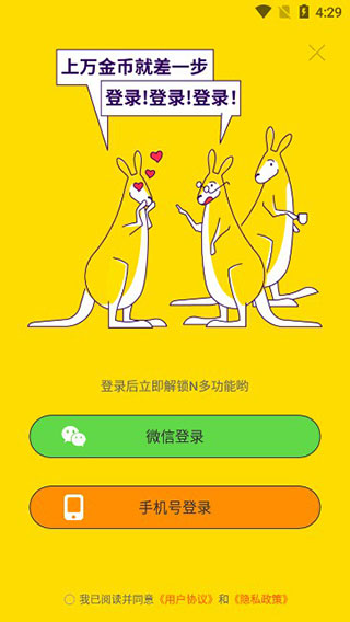 得間小說app怎么離線緩存？6