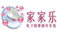 家家樂電子相冊制作系統(tǒng)標(biāo)準(zhǔn)版