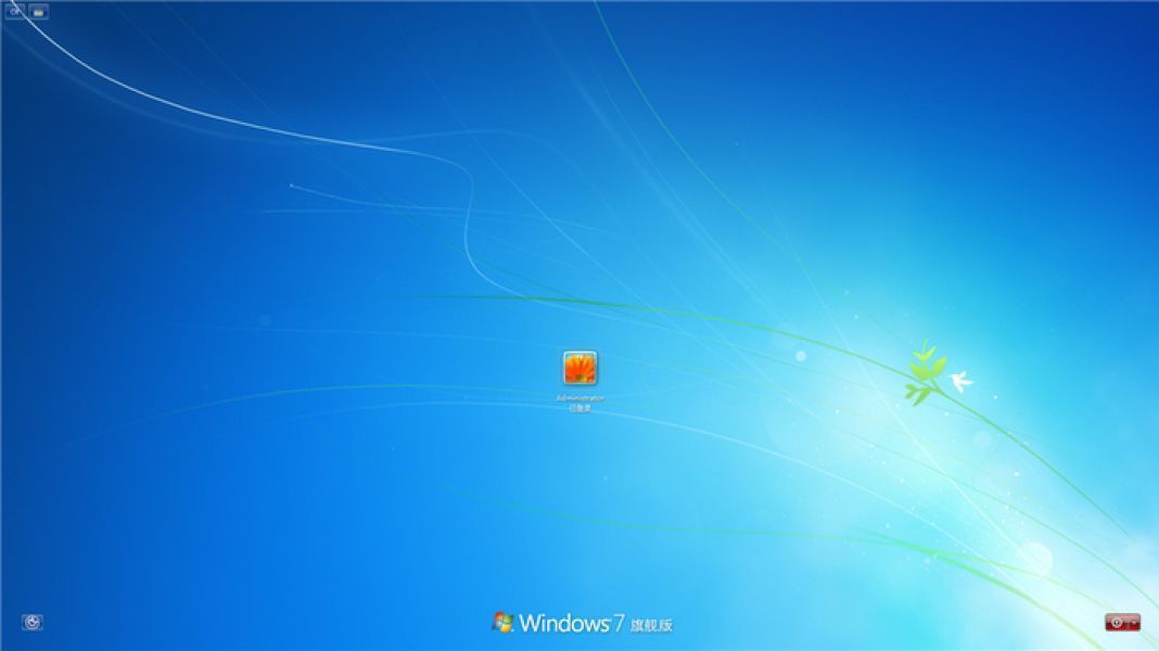 技術員聯(lián)盟Ghost Win7旗艦版 | Ghost Win7 專業(yè)版系統(tǒng)v2024.1