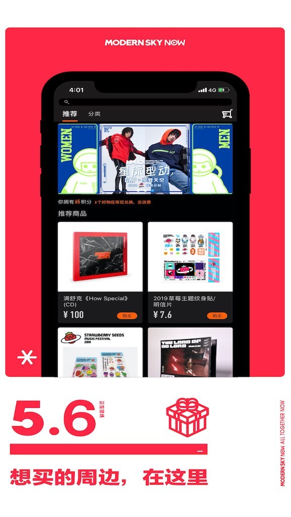 正在現(xiàn)場APP標(biāo)準(zhǔn)版