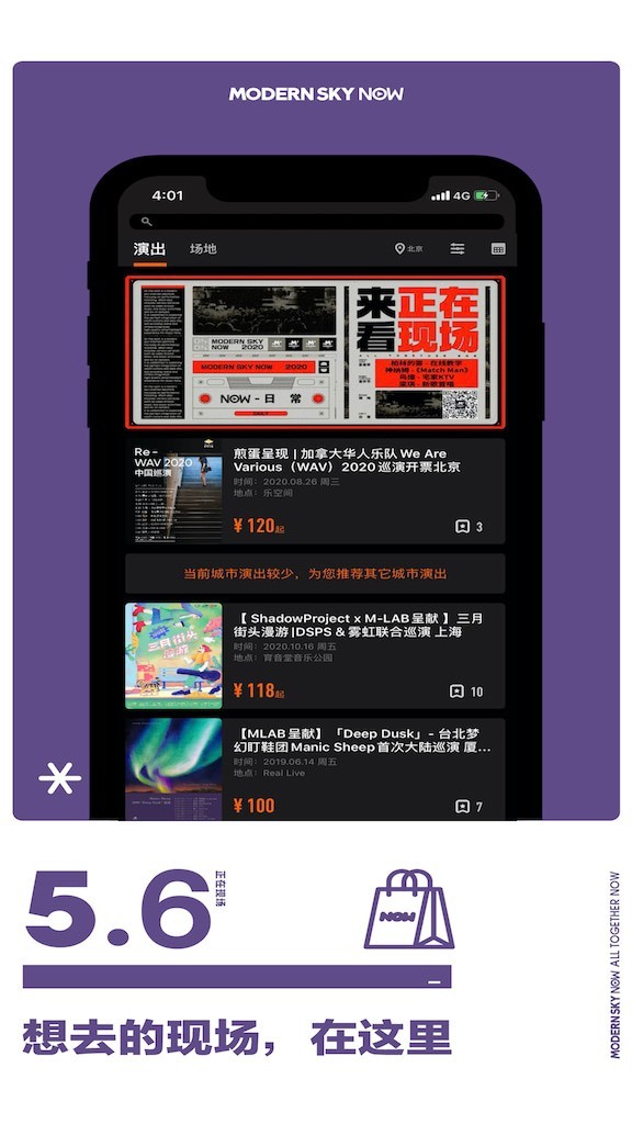 正在現(xiàn)場APP標(biāo)準(zhǔn)版