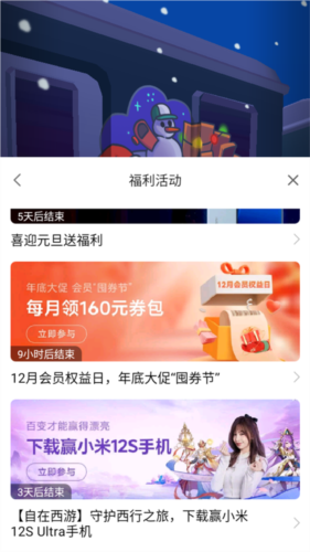 怎么打開(kāi)？3