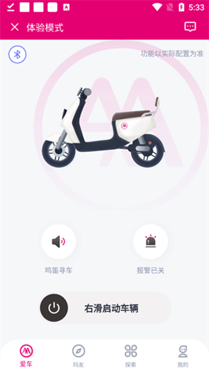 綁定教程5