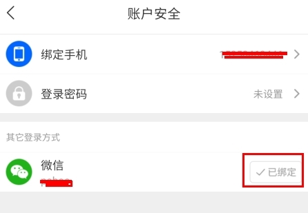好券APP免費領(lǐng)券