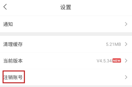 好券APP免費領(lǐng)券