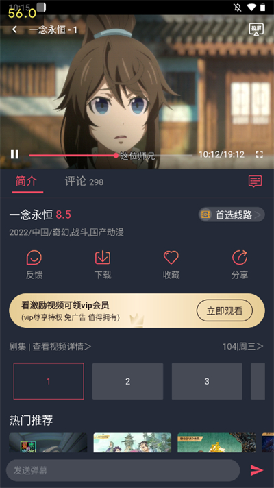 打驢動漫怎么投屏？1