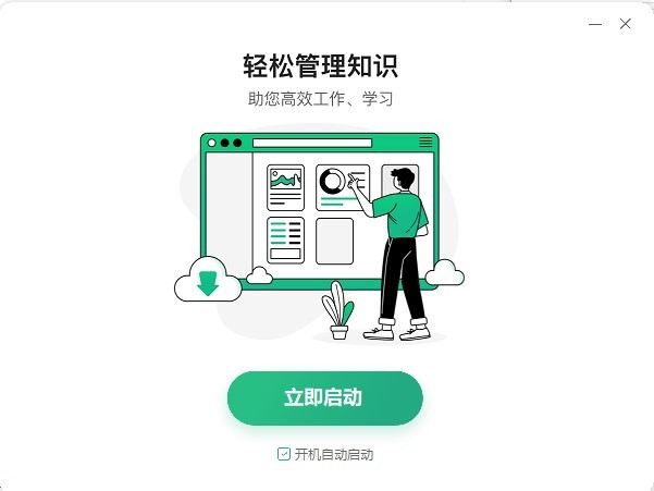 百度文庫標(biāo)準(zhǔn)版