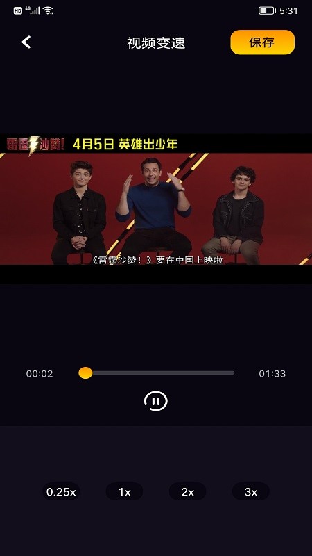鯨魚視頻編輯手機(jī)版