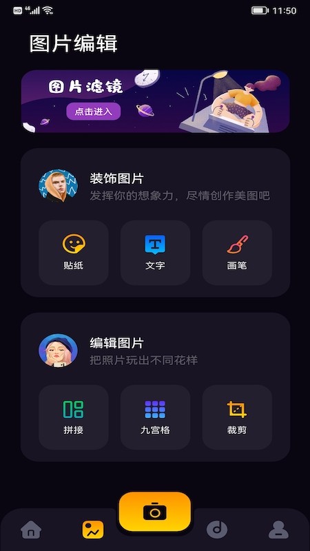鯨魚視頻編輯手機(jī)版