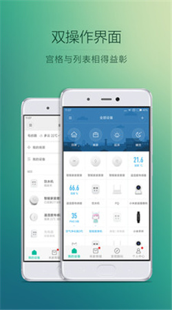 小方智能攝像機(jī)最新版