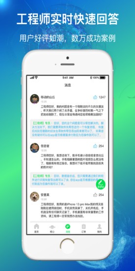 量子數(shù)據(jù)恢復軟件正式版