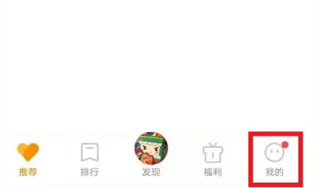 VIVO游戲中心2024最新版怎么換綁定手機(jī)號1
