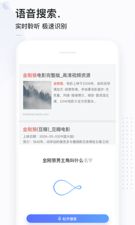 簡(jiǎn)單搜索最新官網(wǎng)版