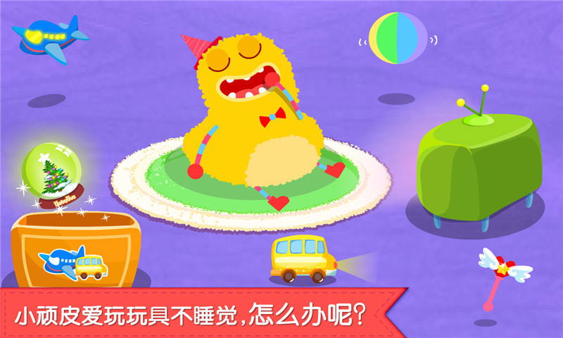 寶寶快睡覺APP升級(jí)版