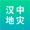 漢中地災(zāi)安卓最新版