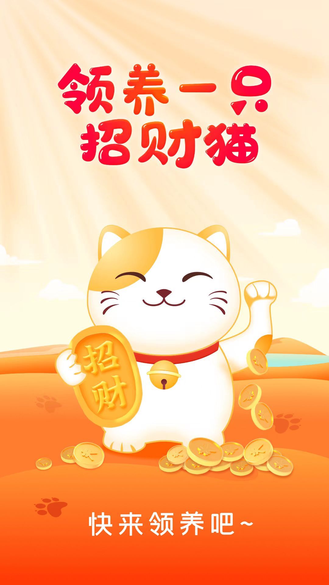 妙看APP升級(jí)版