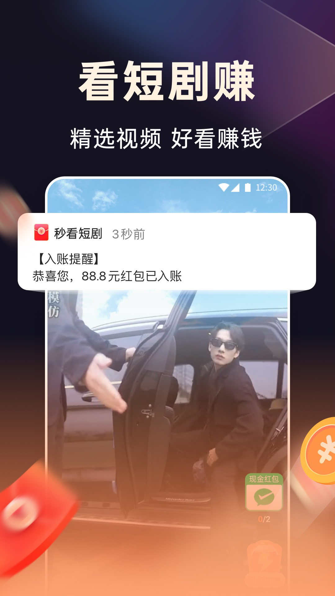 妙看APP升級(jí)版