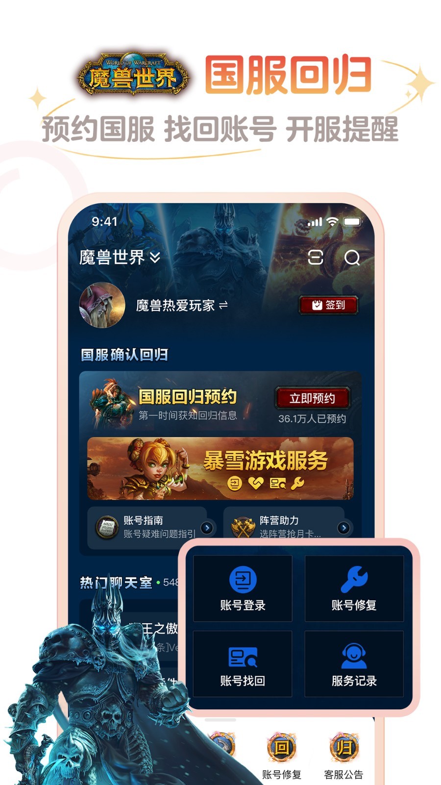 網易大神APP優(yōu)化版