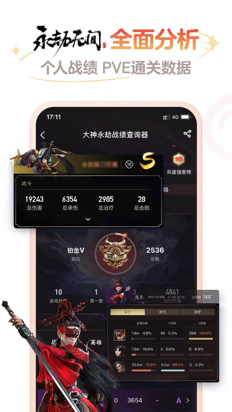 網易大神APP優(yōu)化版