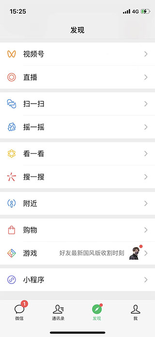 騰訊先游怎么關(guān)閉自動(dòng)續(xù)費(fèi)？1