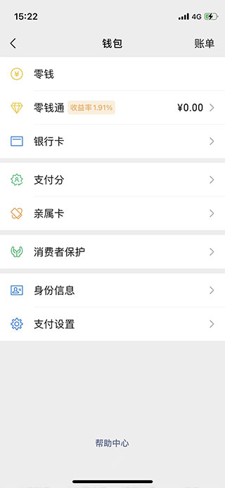 騰訊先游怎么關(guān)閉自動(dòng)續(xù)費(fèi)？4