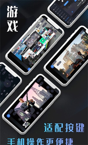 易點(diǎn)云游戲破解版無(wú)限時(shí)長(zhǎng) 第1張圖片