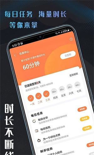 易點(diǎn)云游戲破解版無(wú)限時(shí)長(zhǎng) 第4張圖片