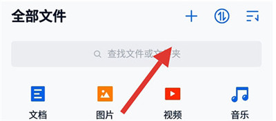 中國移動(dòng)云盤免費(fèi)不限速