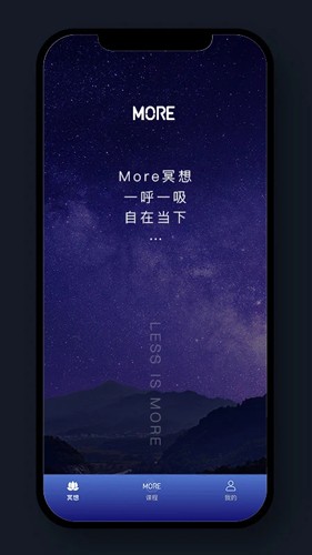 墨爾冥想官網版