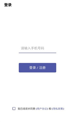 伴侶指數(shù)app軟件亮點