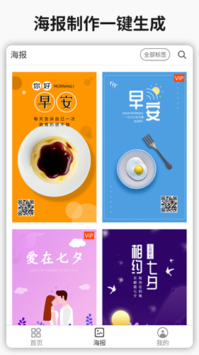 簡(jiǎn)單水印2024官方版