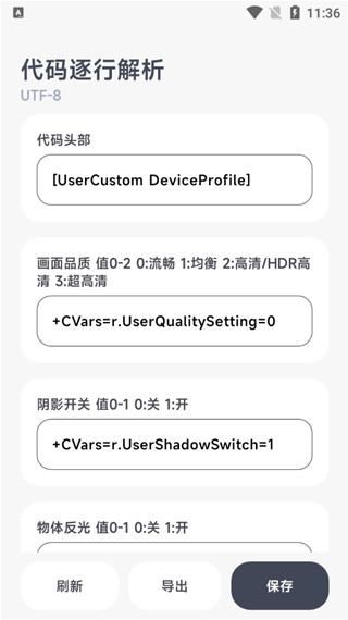 怎樣修改畫(huà)質(zhì)5