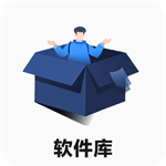 冷眸軟件庫(kù)2024最新版