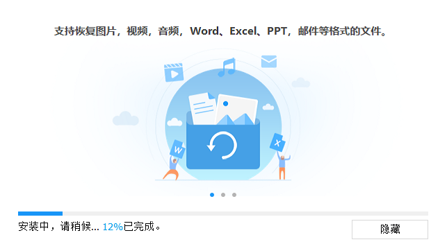 牛學長Windows數(shù)據(jù)恢復工具