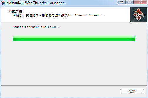 War Thunder戰(zhàn)爭(zhēng)雷霆官方正版