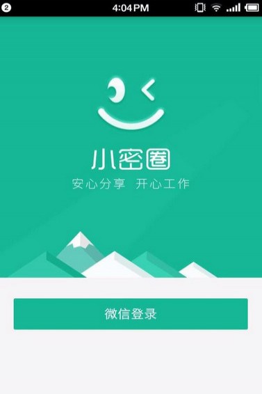 知識星球app怎么在圈內(nèi)向大V提問？1