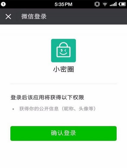 知識星球app怎么在圈內(nèi)向大V提問？2