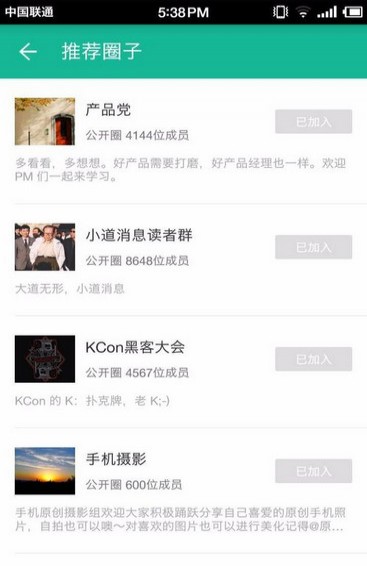知識星球app怎么在圈內(nèi)向大V提問？3