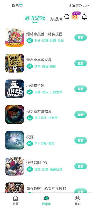 餃子云破解版VIP不用會員版使用方法3