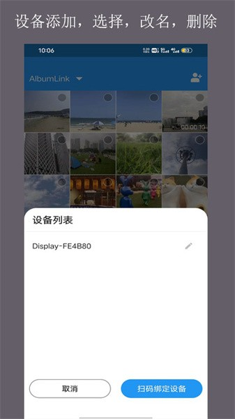 當面?zhèn)鱝pp最新版