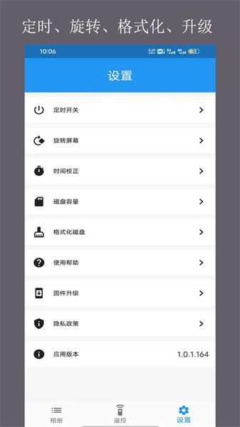 當面?zhèn)鱝pp最新版