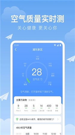 時雨天氣2024官網(wǎng)版