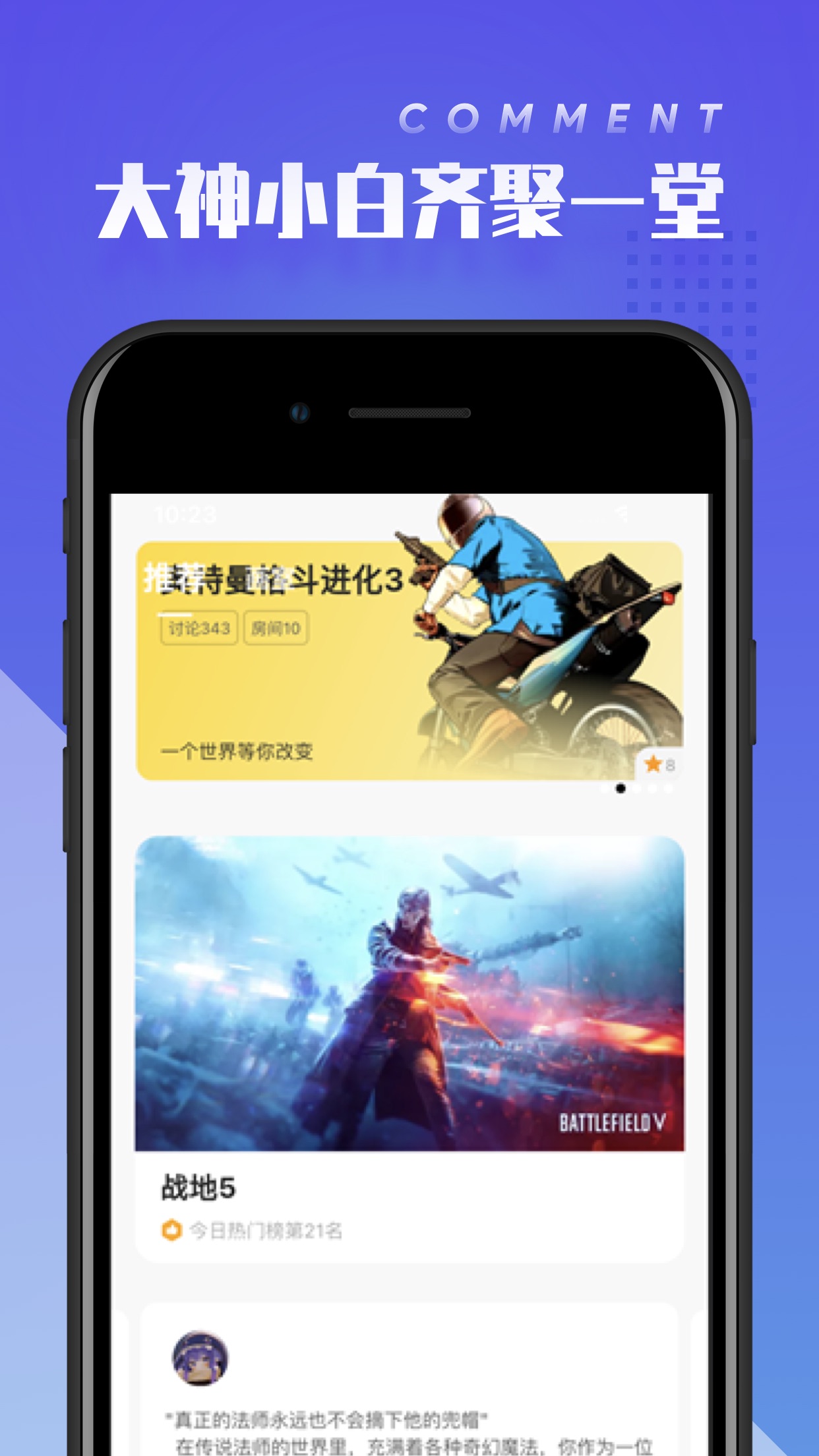 菜雞無(wú)限時(shí)長(zhǎng)免排隊(duì)破解下載軟件介紹